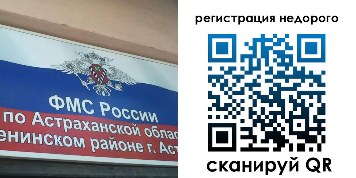 где прописаться в Порхове