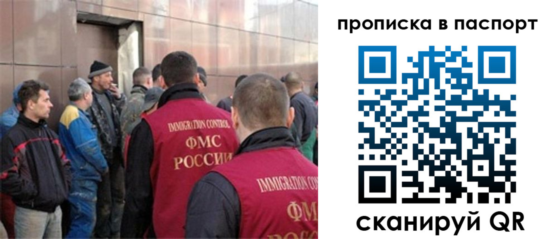 регистрация в Порхове
