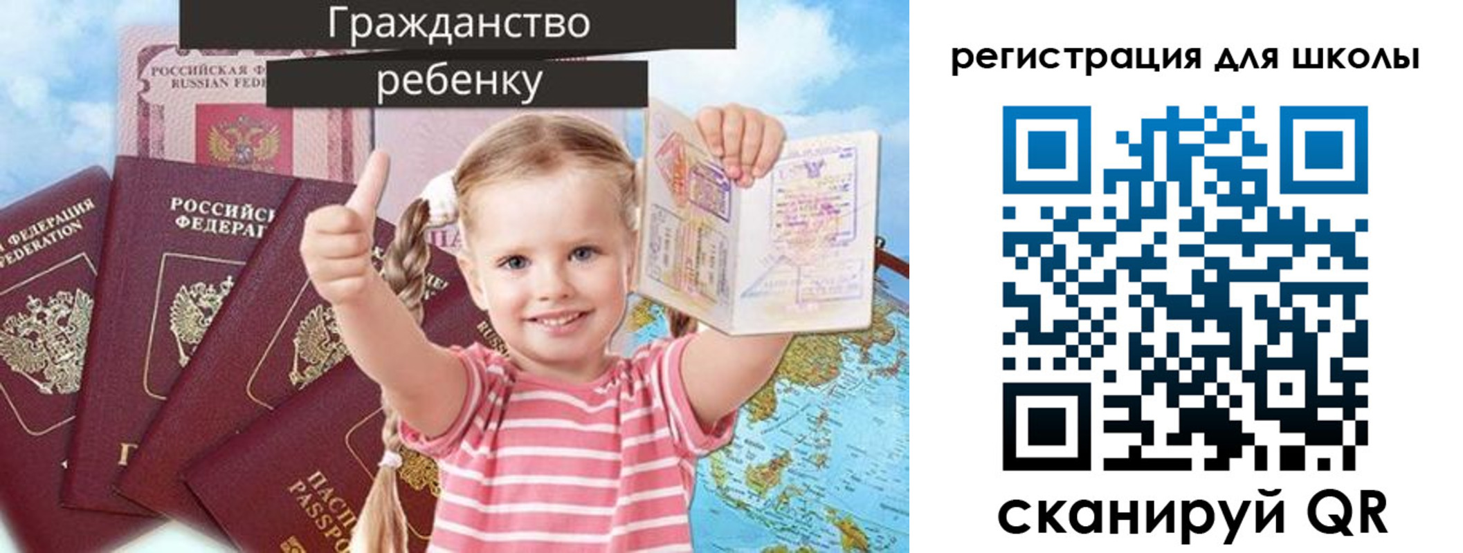временная регистрация госуслуги в Порхове